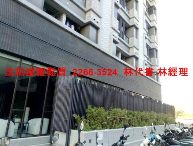 桃園套房拍賣-9