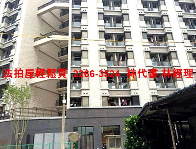 桃園套房拍賣-1