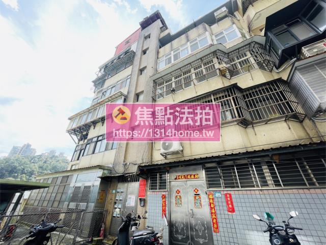 新北汐止公寓法拍-3