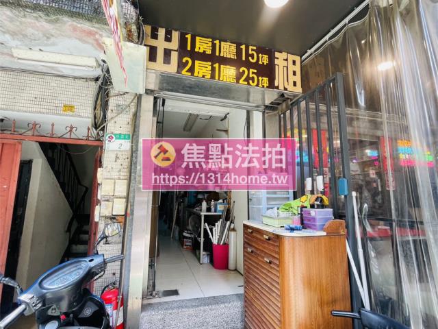台北中山區法拍公寓-6