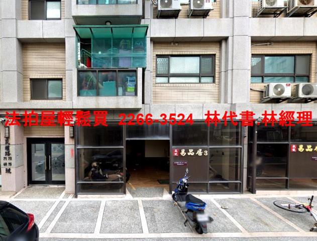 桃園法拍公寓-0
