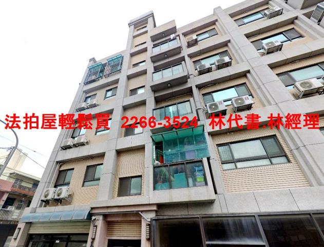 桃園法拍公寓-2