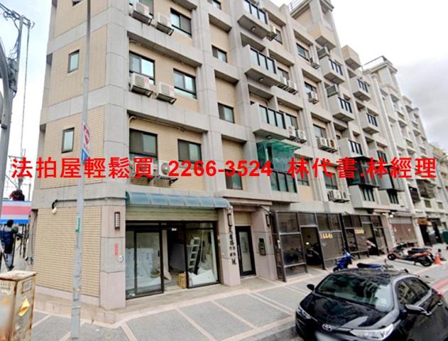 桃園法拍公寓-3
