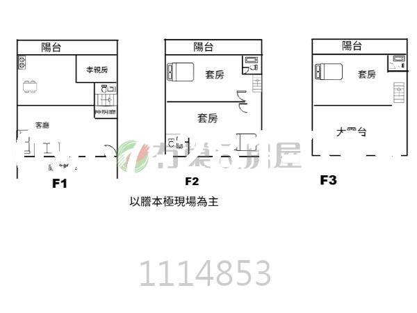 苗栗透天-11