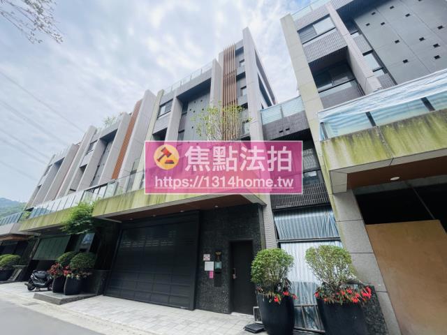 汐止拍賣透天-1