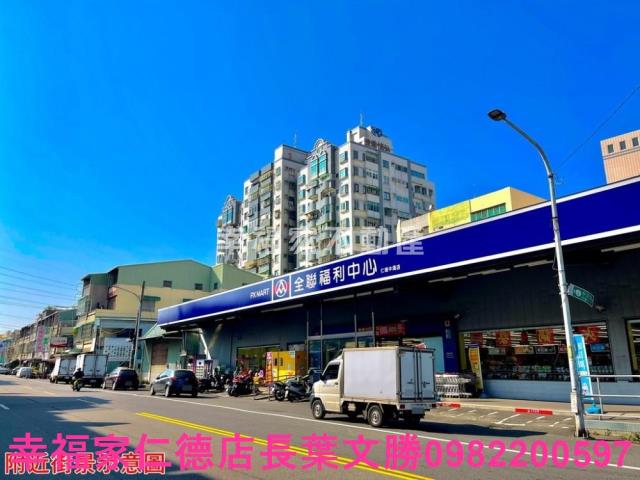仁德廠辦-2