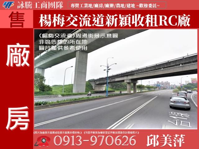 桃園廠房-0