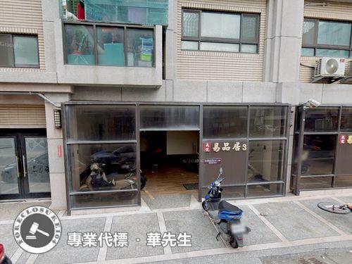 桃園拍賣華廈-5