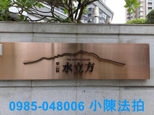 新北大樓法拍-4