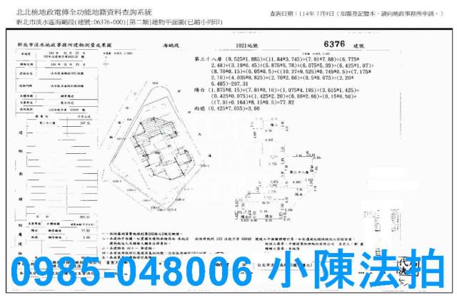 新北大樓拍賣-8