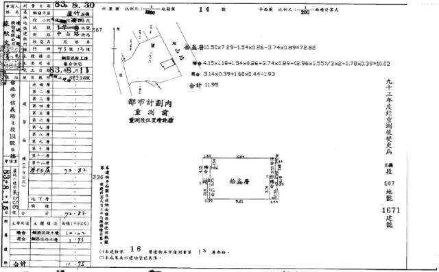 桃園蘆竹法拍大樓-5