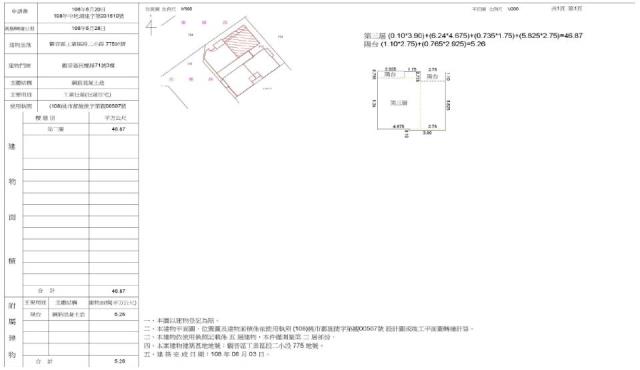 桃園觀音華廈法拍-4