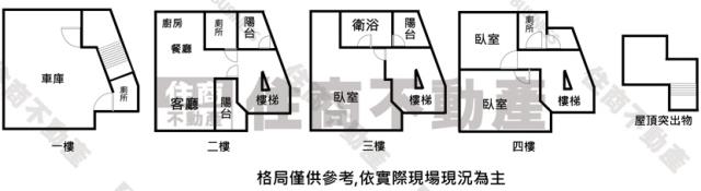 岡山透天-14