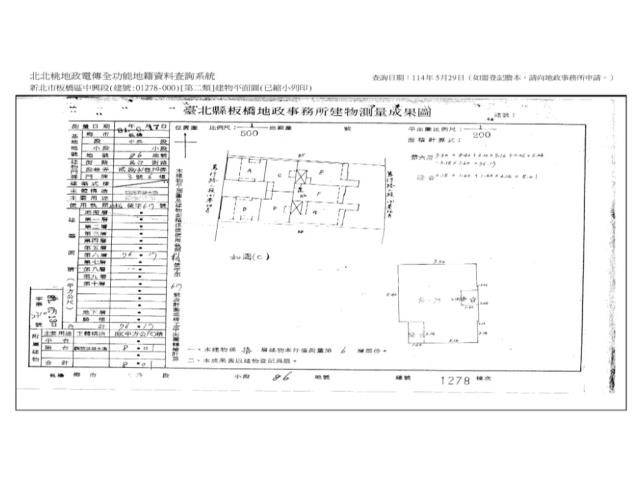 板橋華廈拍賣-12