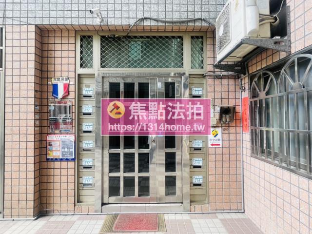 板橋華廈拍賣-5