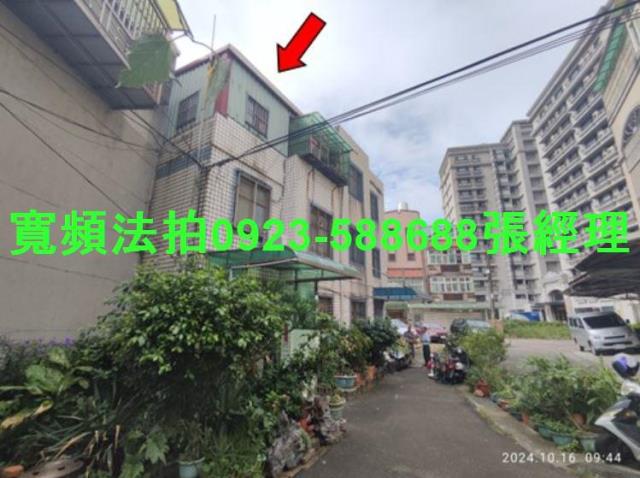 桃園透天法拍-0