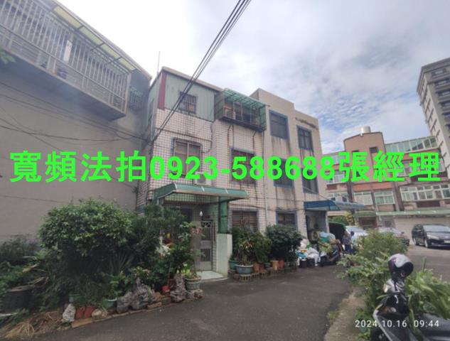 桃園透天法拍-1