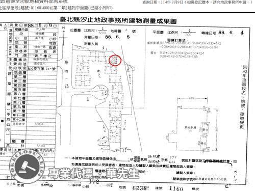 新北汐止大樓法拍-5