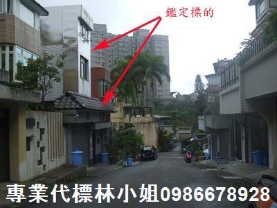 台北文山區透天拍賣-0
