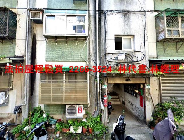 台北內湖法拍公寓-0
