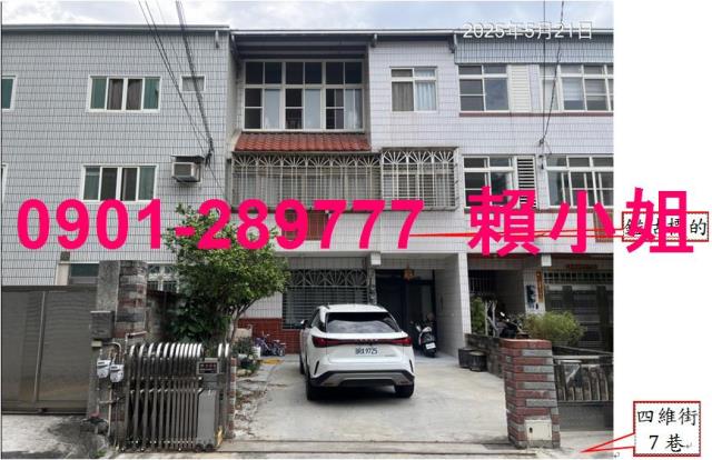 大里法拍透天-1