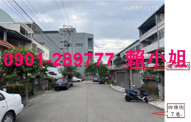 大里法拍透天-3