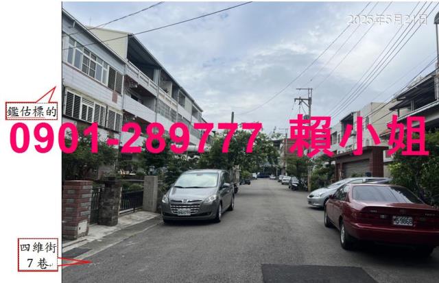 大里法拍透天-4