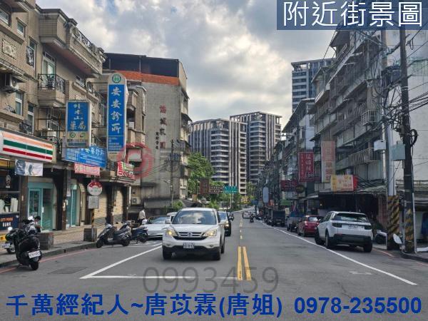 中山區華廈-1