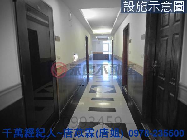 中山區華廈-4
