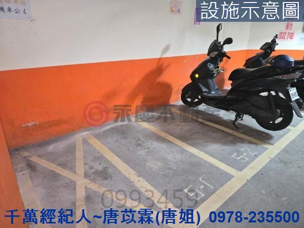 中山區華廈-5