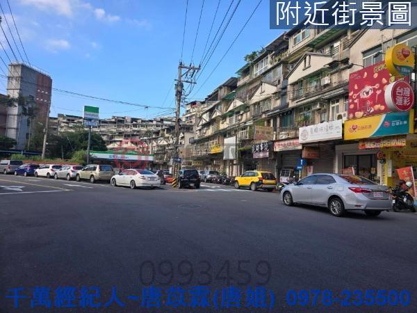 中山區華廈-7