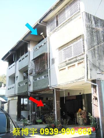 埔里法拍屋中山路透天