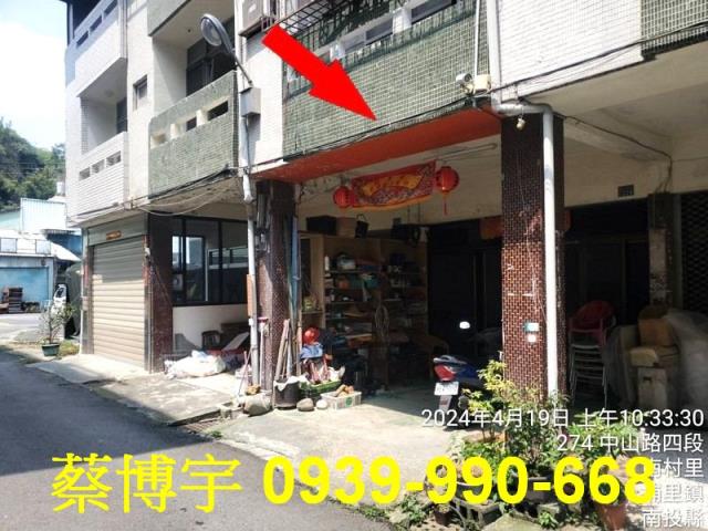 埔里法拍屋中山路透天