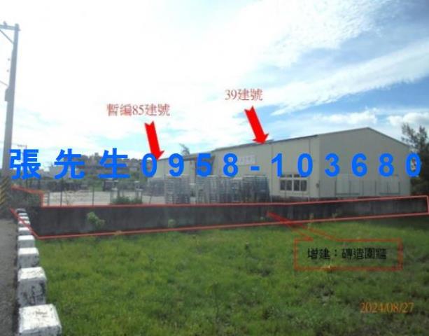 恆春農舍拍賣-2