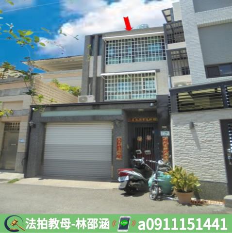 屏東透天法拍-3