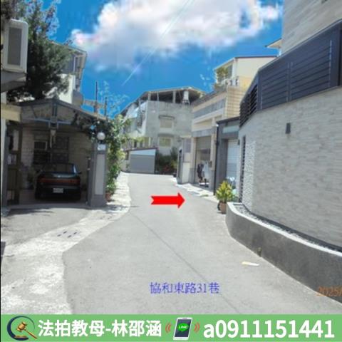屏東透天法拍-5