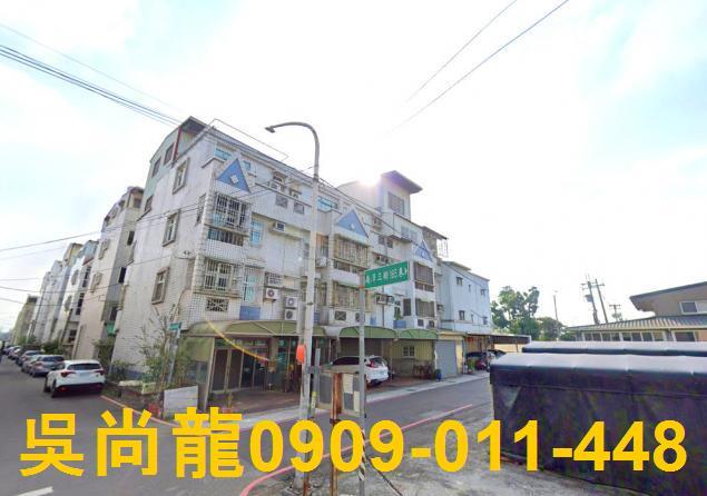 台南透天法拍-0
