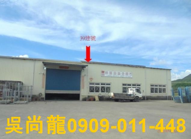 屏東恆春農舍拍賣-1