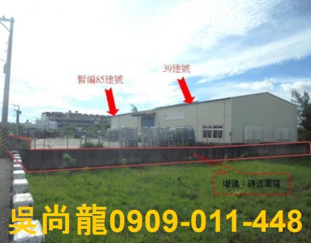 屏東恆春農舍拍賣-2