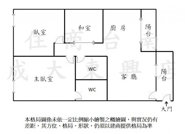 台南永康大樓-13