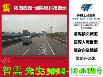 內湖廠辦-2