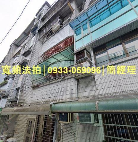 基隆法拍公寓-0