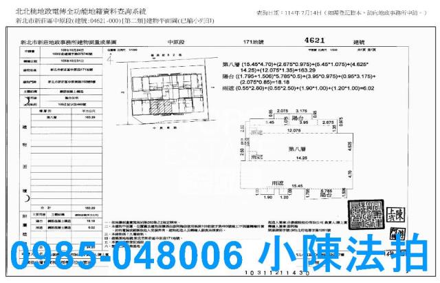 新北新莊法拍大樓-8