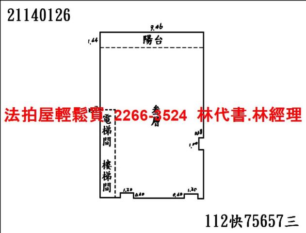 北投華廈拍賣-9