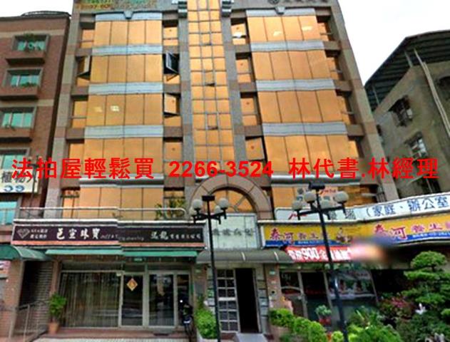 北投華廈拍賣-1
