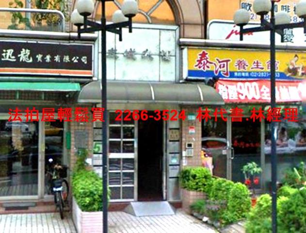 北投華廈拍賣-2