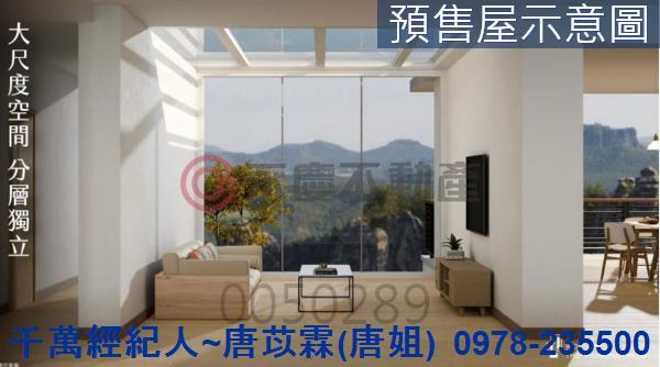 新竹透天-14
