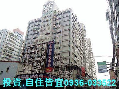 新北新莊法拍大樓-1