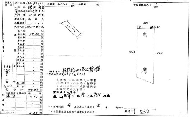 台北萬華公寓拍賣-8