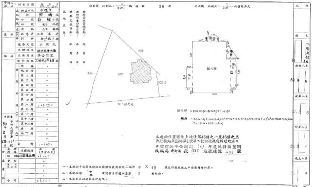 桃園中壢大樓法拍-9